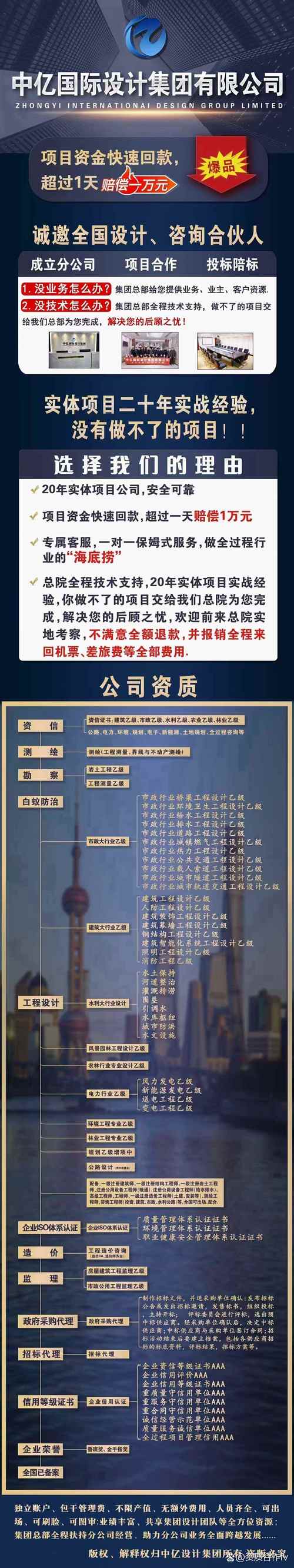 打造透明高效的政府采購新生態 全過程集采超市與一對一VIP服務模式解析