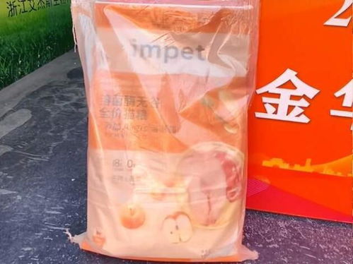 寵物健康新風尚 青康與乖寵愛食品受金華消費者青睞