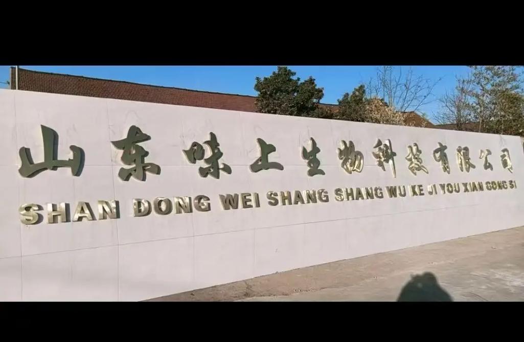 蔣峪寵物食品廠誠聘設備操作工，工作輕松，待遇從優