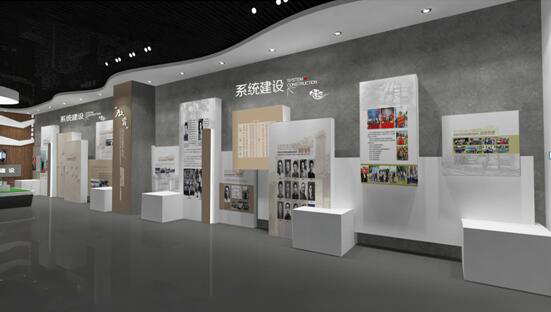 展館設計